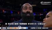 登哥劳模！哈登：除非我受伤非常非常严重，我才会不打！