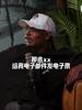 路威：我在LA两队都打过 问快船要门票啥都给 湖人就给山顶票