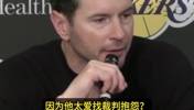 东契奇MVP讨论度低？雷迪克：估计是太爱抱怨裁判？我也搞不懂