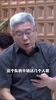 刘建宏：葡萄牙中场值4亿欧，换人民币32亿摞起来高度超两座泰山