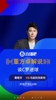 C罗破门💥！董方卓：谁说廉颇老矣，这球难度非常大