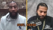 伊曼&middot;香珀特在节目中聊到了勒布朗&middot;詹姆斯的去向！！