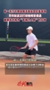 李昀锐武汉打球被频繁偶遇 ，被网友戏称为&ldquo;高精力人群&rdquo;的日常