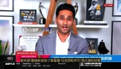 Shams:大帝马克西持续招募詹 纳斯是他唯一交谈过的教练