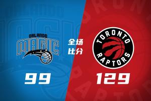 🏀猛龙大胜魔术 巴恩斯28+6 巴雷特25+9+6 伦纳德&班凯罗缺战